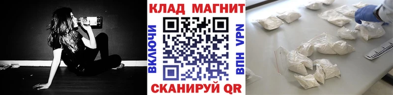 Где купить наркотики Усолье СОЛЬ Конопля Меф ГАШИШ