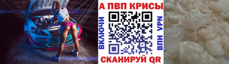 нарко площадка формула  Усолье  A PVP Соль 