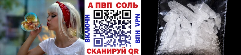 A PVP мука Усолье