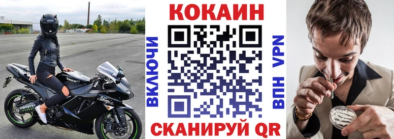 купить   Усолье  КОКАИН Перу 