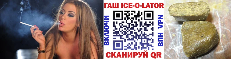 ГАШ хэш  Усолье 