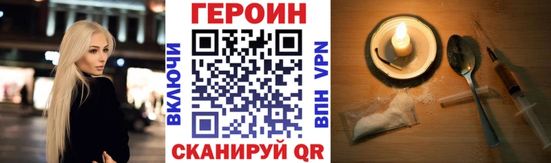 Героин Афган  Усолье 