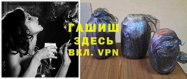 кокаин Балабаново