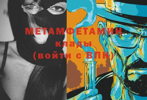 кокаин Балабаново