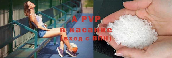 a pvp Балахна