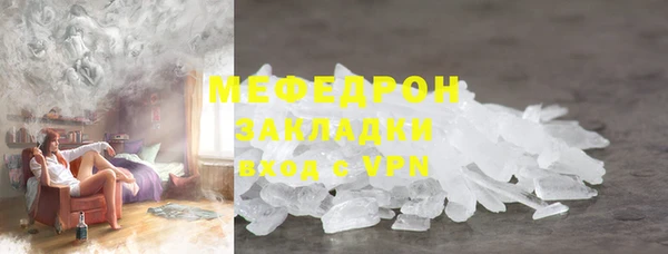 кокаин Балабаново
