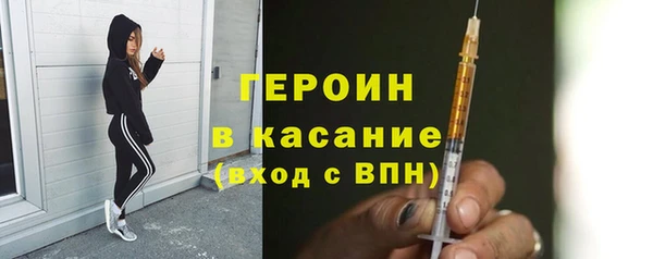 кокаин Балабаново