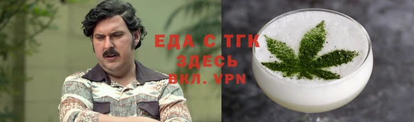 кокаин Балабаново