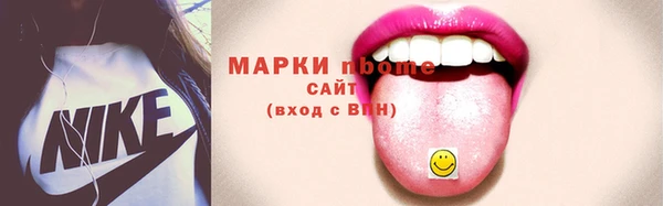кокаин Балабаново