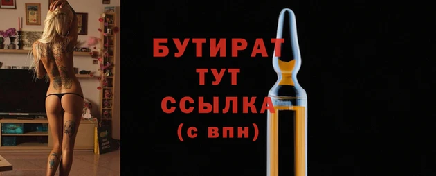 кокаин Балабаново