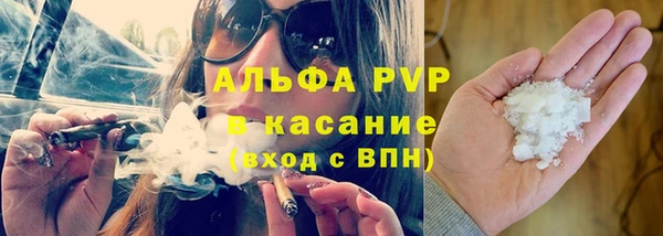 а пвп мука Баксан