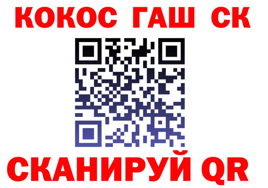 Cocaine 98% зеркало нарко площадка кракен Усолье