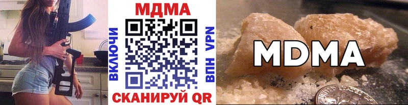 хочу наркоту Усолье MDMA молли