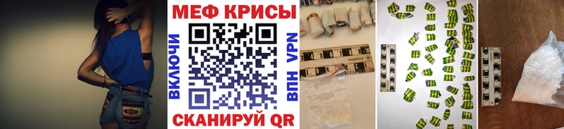 где можно купить   Усолье  МЯУ-МЯУ кристаллы 