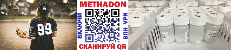 MEGA сайт  продажа наркотиков  Усолье  МЕТАДОН мёд 