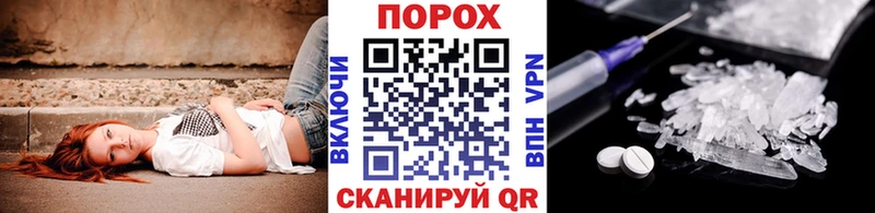 Метамфетамин мет Усолье