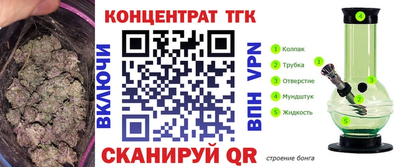 Дистиллят ТГК гашишное масло  Усолье 